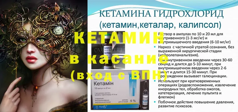 КЕТАМИН ketamine  цена   Искитим 