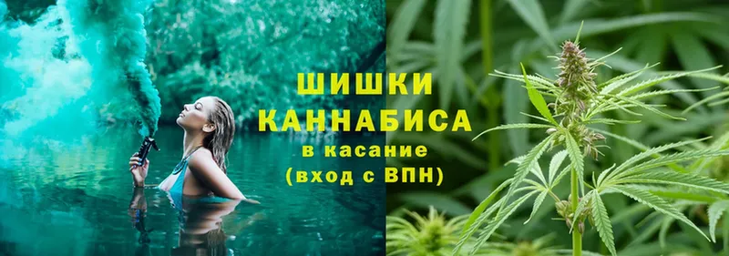 Каннабис THC 21%  Искитим 